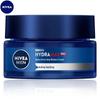 Увлажняющий крем для глубокого увлажнения NIVEA для мужчин