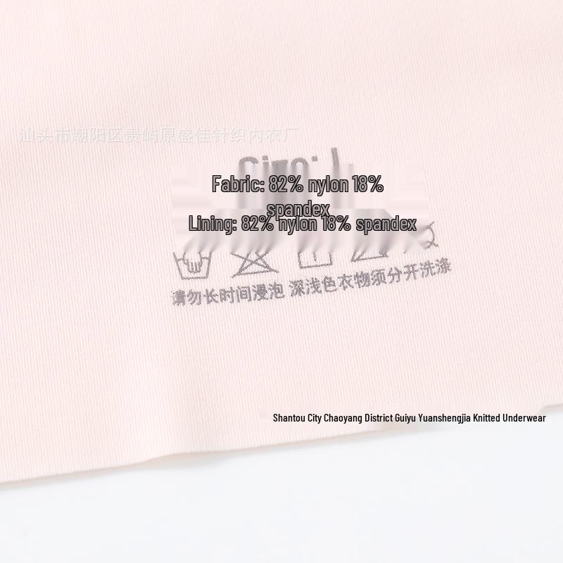 Girls' Adjustable Seamless Ice Silk Vest - Summer Thin