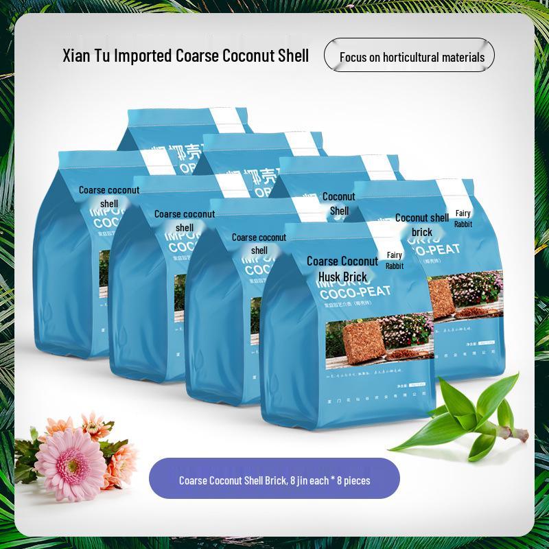 Coarse Desalinated Coconut Brick for Dendrobium Phalaenopsis - Large Particle Orchid Planting Medium