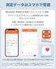 Tanita Body Scale Composition Monitor Smartphone Compatible 50g Increments Backlight BC-332L WH White Monitoring Childrens Growth