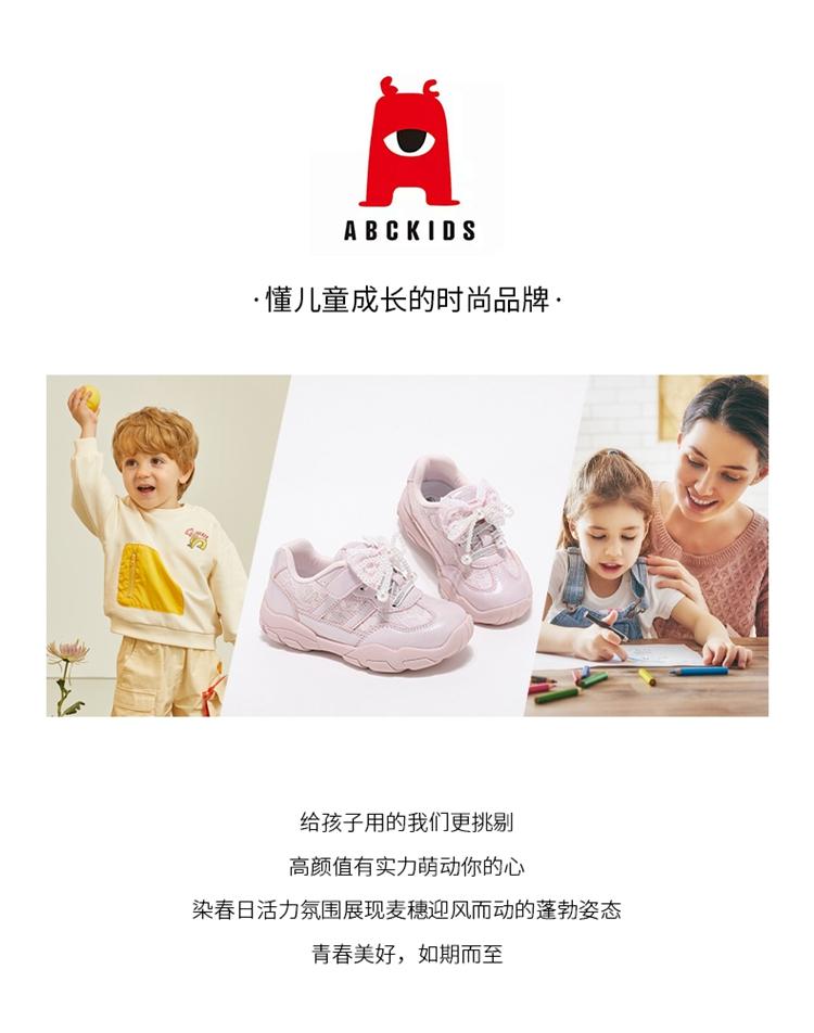 ABCkids Girls' Sports Dad Shoes
