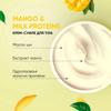 Body Cream Souffle Mango-Milk Proteins Tink 250 Ml