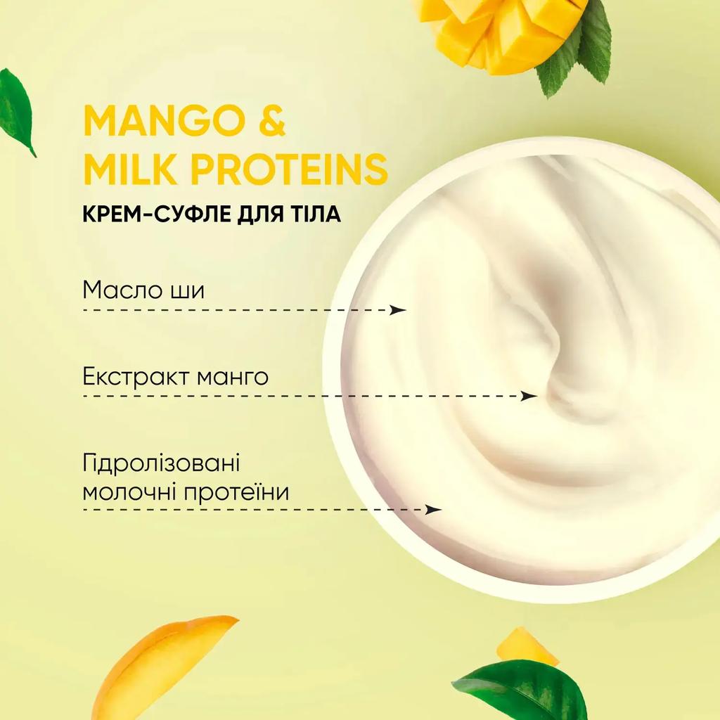 Body Cream Souffle Mango-Milk Proteins Tink 250 Ml