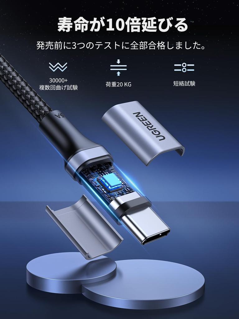 Ugreen USB PD USB Нейлон Совместимый с iPhone MacBook Galaxy и другими устройствами Кабель Type-C, Совместимый, 100 Вт/5 А Сверхбыстрая зарядка, C, Плетеный,