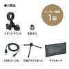 USB-микрофон Микрофон для ПК Конденсаторный микрофон для контента Голосовой прямой эфир Windows Mac Audio-Technica Стримеры, Создатели контента, Геймеры, Чат,