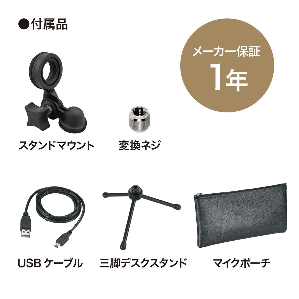 USB-микрофон Микрофон для ПК Конденсаторный микрофон для контента Голосовой прямой эфир Windows Mac Audio-Technica Стримеры, Создатели контента, Геймеры, Чат,
