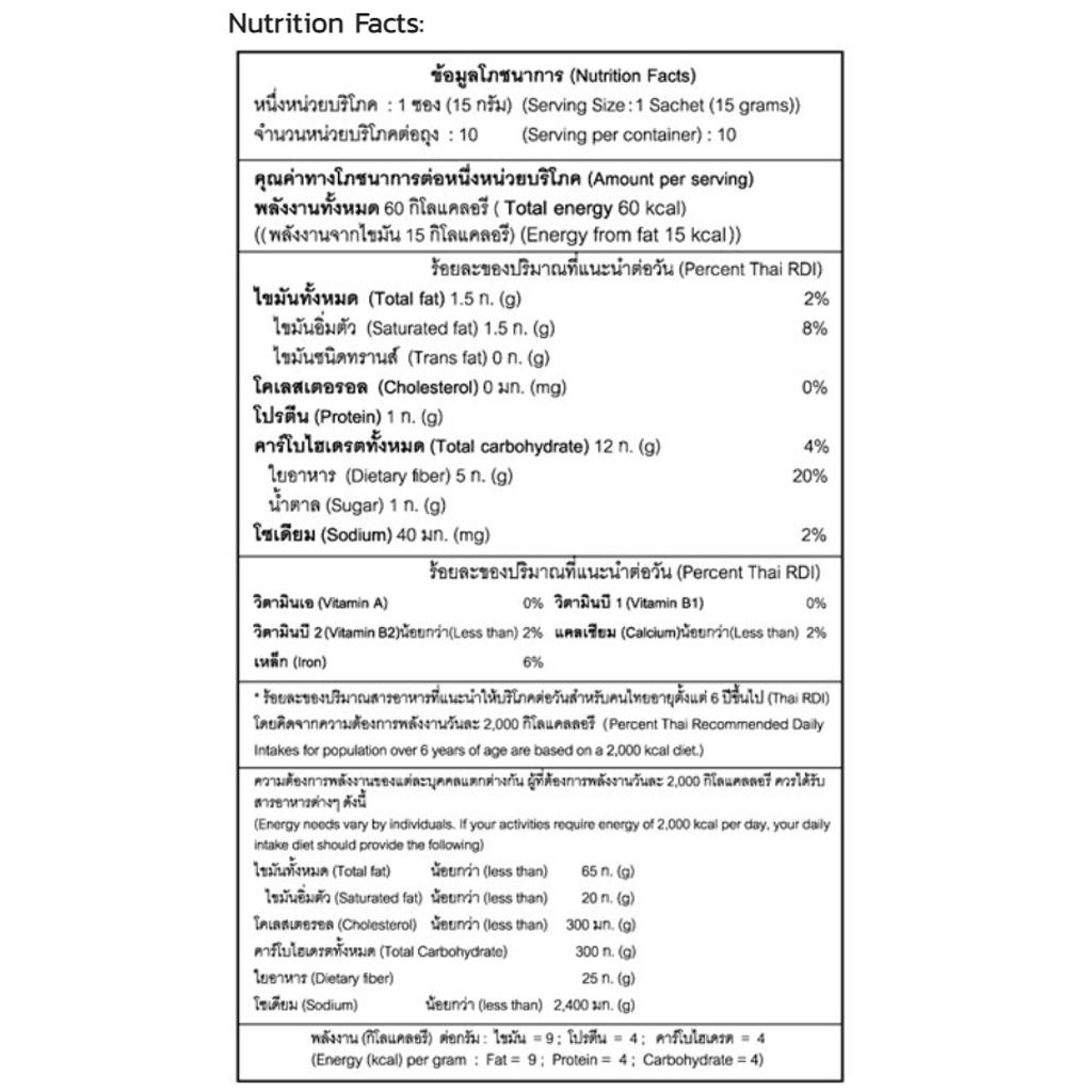 FITNE ' Choco Instant Cocoa Mix with Fiber 10 Sachets - Thai