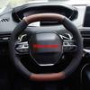 Овальная Накладка на Руль Автомобиля Для Peugeot 4008 5008 3008 II 16-21 E2008 50819-21