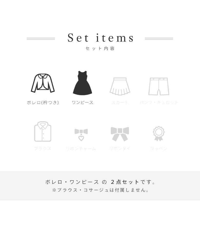 Костюм для девочек на церемонию поступления в школу Arisana, одежда для церемонии выпуска, формальный юбочный комплект с болеро 115 см, лавандовый Ellen [Arisana] Детский (2-х частей