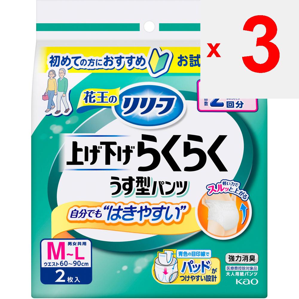 KAO Тип брюк Relief: Поднять/опустить Raku Raku Тонкие брюки (2 раза МЛ 2шт.) Тонкие подгузники для взрослых: Тип брюк Тонкий тип