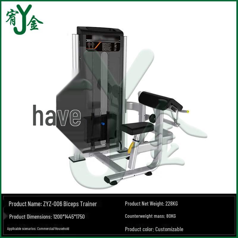 Yujin ZYZ-006 Multi-functional Fitness Trainer