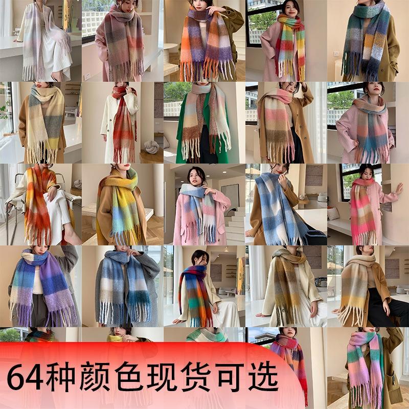 Winter New Scarf Women's Winter Thickened Warm Scarf Colored Plaid Fringed Scarf Shawl Fashionable Outer Cover