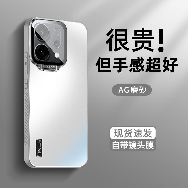 Подходит для чехла для мобильного телефона opporeno14 держатель для объектива reno14pro новый ультратонкий матовый с покрытием reno13