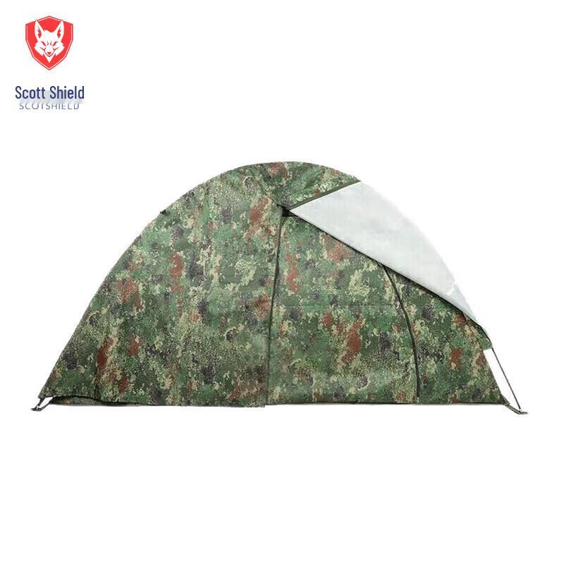 Skodun Camouflage Outdoor Camping Gear