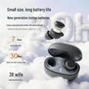 Sesheng Little Dream Pro Наушники для сна с активным шумоподавлением