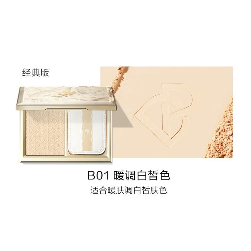 Perfect Diary Feather Satin Smooth Powder