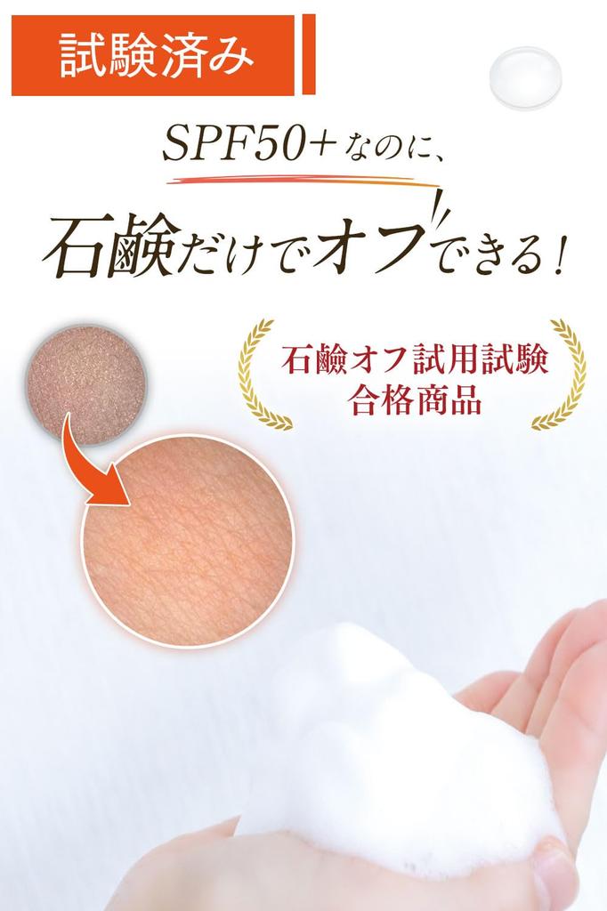 Re9 Creture UV УФ-защитная основа, которая раздражает вашу кожу Для чувствительной кожи сальных желез УФ-защитная основа под макияж, которая прекрасно тонизирует вашу кожу с помощью натурального