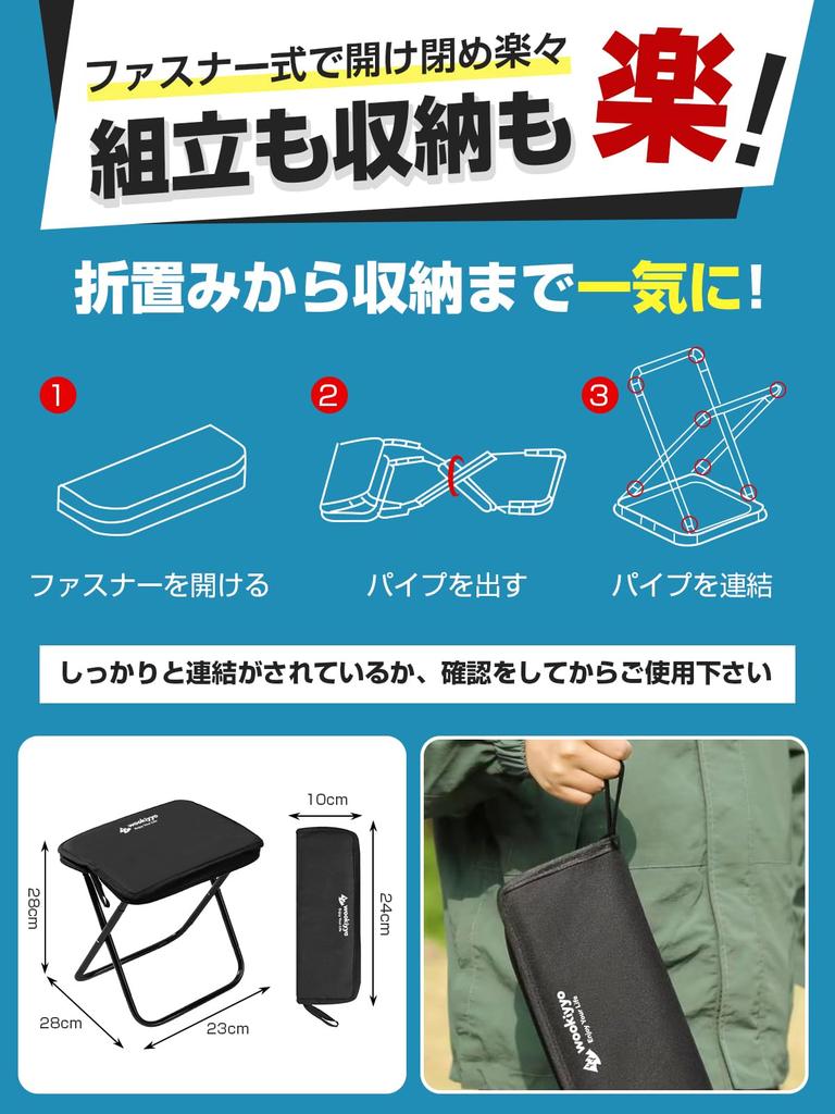 Folding Chair for Outdoor with Integrated Storage Bag and Japanese Instruction Perfect for Watching and Expo Activities Compact, Ultra-Lightweight