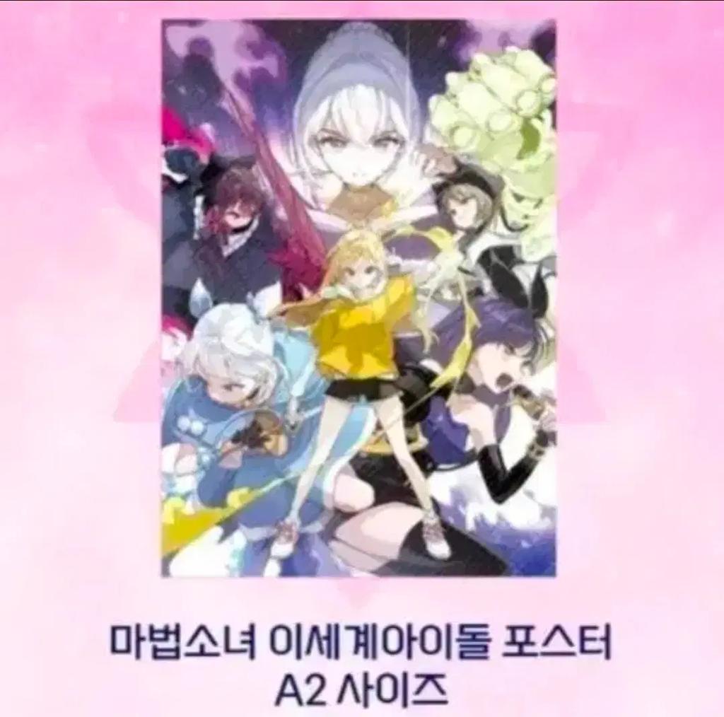 Lee Sedol Cha Sedol + Ma Sedol Poster