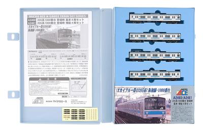 Micro Ace N Gauge 205 серии 1000 серии Дополнительный набор A2461 Железнодорожная модель поезда 4-вагонный