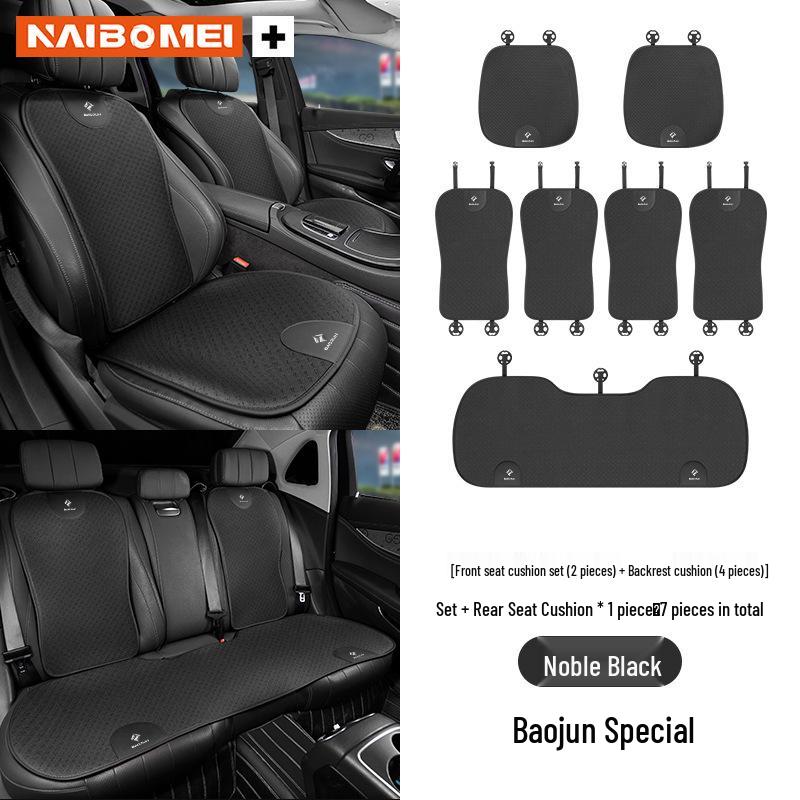 Baojun 560, 730, 510, 310, KiWi RC3 Всесезонные подушки для сиденья автомобиля и поясничной поддержки