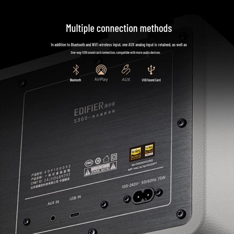 Edifier S300 Hi-Fi Bluetooth Speaker