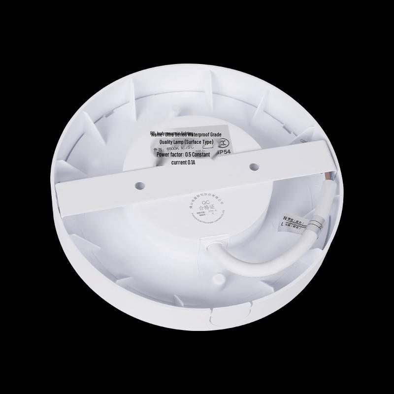 FSL LED IP54 Waterproof Round Ceiling Light