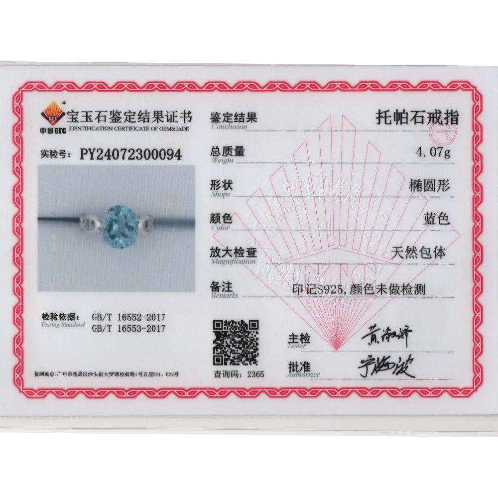 Beautiful Blue November Birthstone Natural Sky Blue Topaz Ring Earring Jewelry Set S925 Silver Jewelry for Ladies and Girls