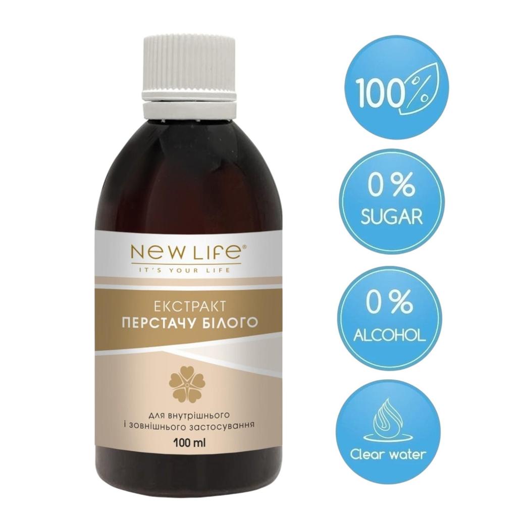 White Cinquefoil Extract Tincture Herbal Liquid Supplement Dietary New Life