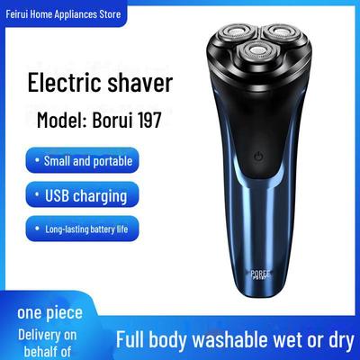 Мужская электробритва Borui PS197 - Полностью моющаяся, Оригинальная цельная