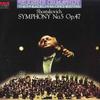LP Record EUGENE ORMANDY PHILADELPHIA ORCHES  Shostakovich Symphony No. 5 Op. 47 RCL1510 RCA 1981 Japan Classical Used