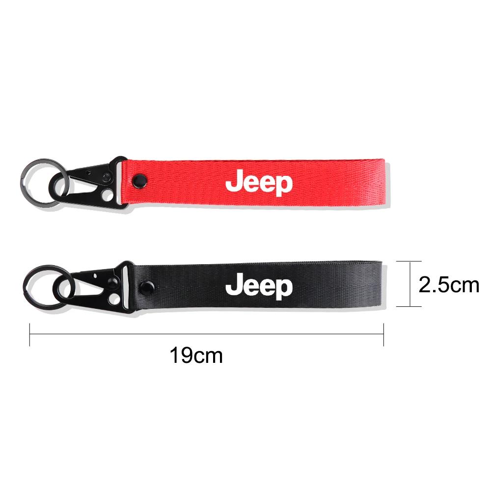 Для автомобиля Jeep Брелок-лента для ключей Нейлоновый брелок Значок Брелок Кольцо для брелока Для JEEP GrandCherokee Renegade Wrangler Compass Patriot A