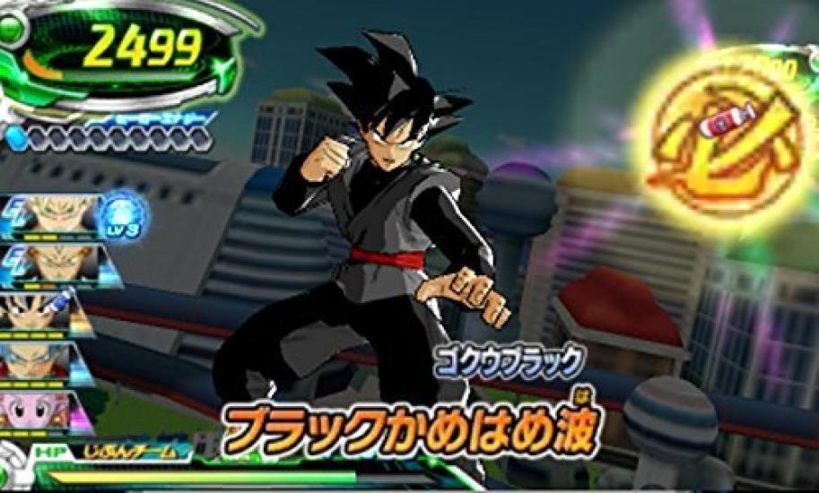 Dragon Ball Heroes Ultimate Mission