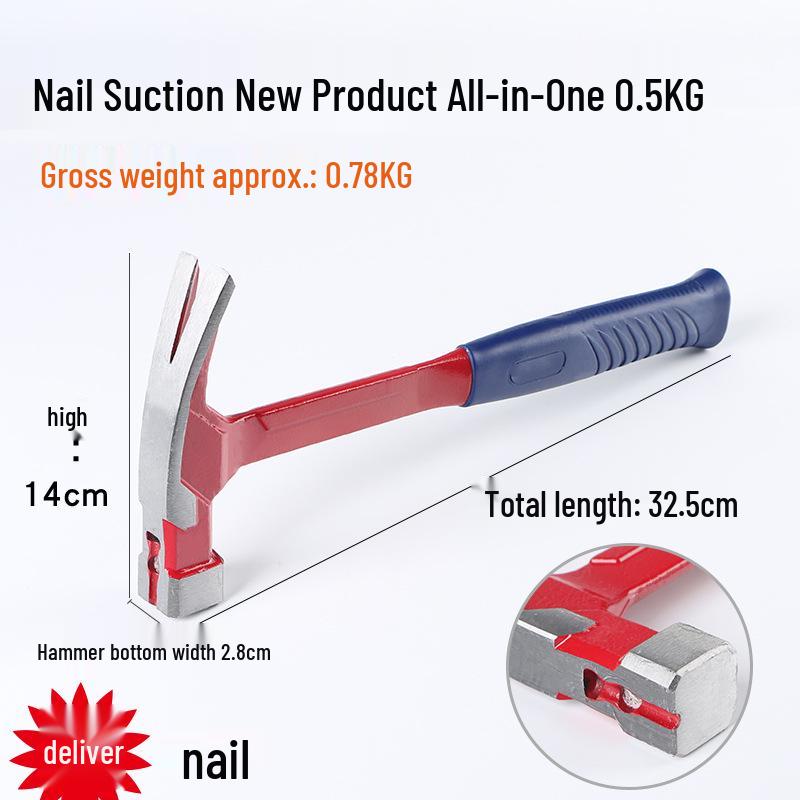 Многофункциональный молоток-гвоздодер с ломом для деревообработки и электромонтажных работ