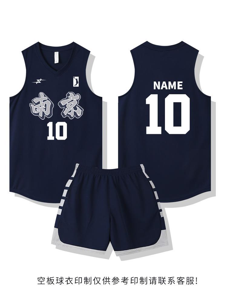 Basketball Uniform Set for Men and Women, Training Sports Vest, Adult Burgundy American Digital Printed Jersey, Team Competition Uniform