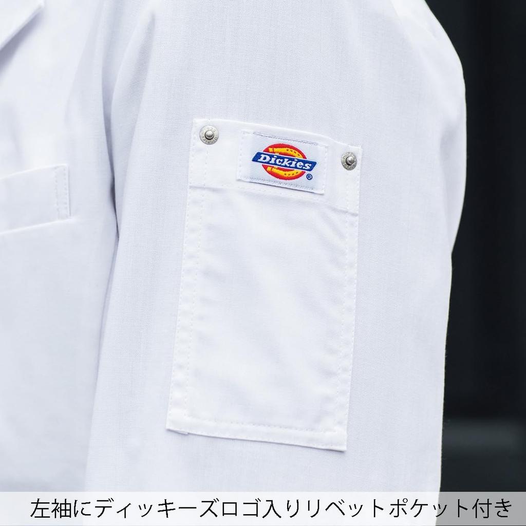 Dickies 1538PP Doctor's Coat