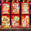 6Pcs 2026 Year Of The Horse Red Envelopes Luck Money Bag Spring Festival Bless Pocket Red Packet Year Decoration Gift