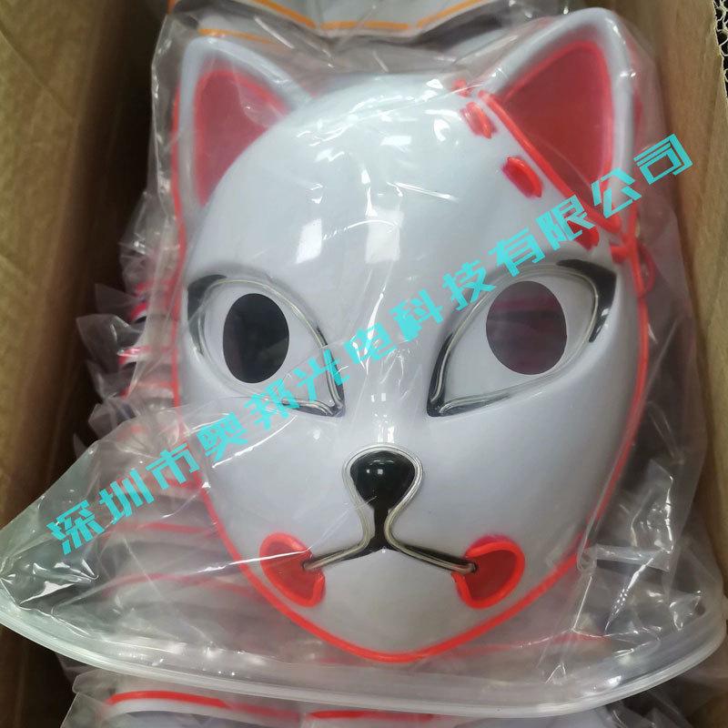Halloween LED Luminous Demon Slayer Mask - Tanjiro & Sabito Cat Face Cosplay Mask