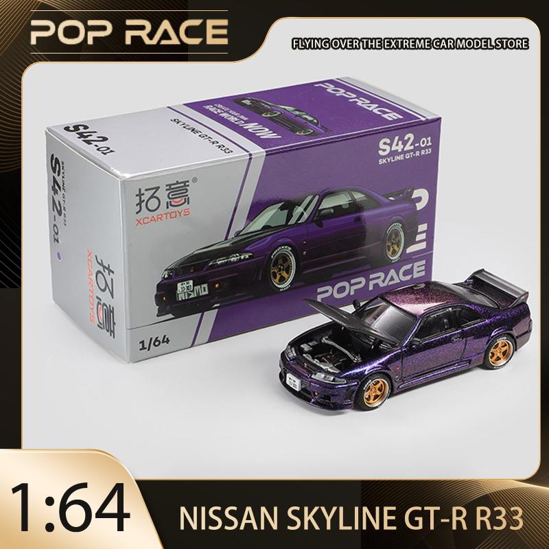 POP RACE 1:64 Nissan Skyline Godzilla GT-R R33 Alloy Diecast Car Model Collect Ornaments Gift Toys