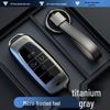 2023 GAC Aion Набор: Чехол для ключей и Брелок: Подходит для моделей Aion Y, Aion S, Aion V и Trumpchi Smax