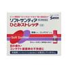 Soft Sante Hitomi Stretch 5mL×4