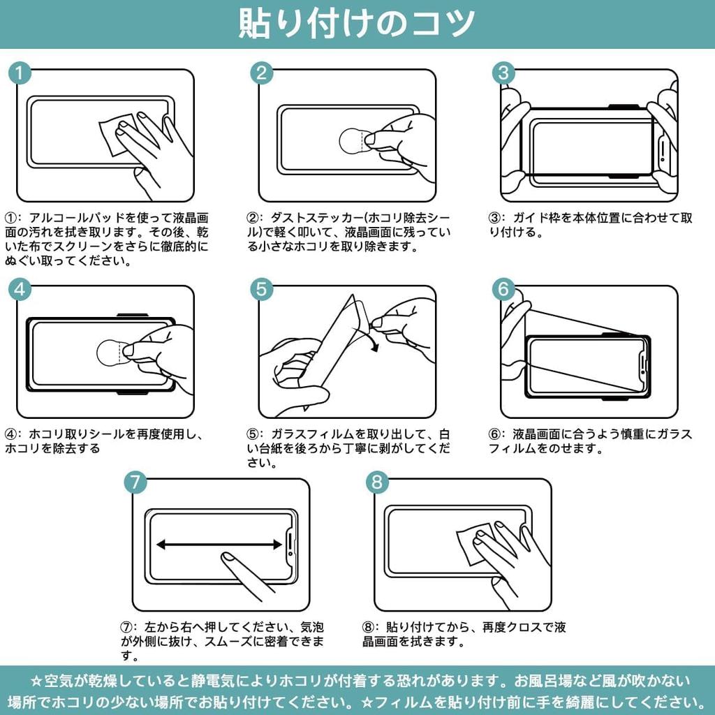 Of Compatible with SONY ZV1 Glass Film In Japan Material Asahi For SONY Film Tempered Glass LCD Protective Film Hardness 9H Shockproof Shatterproof