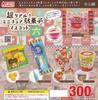 Super Miniature Candy Mascots 6 Set of 5 Types Gachapon Capsule Toy Realistic! [complete (full Set)]