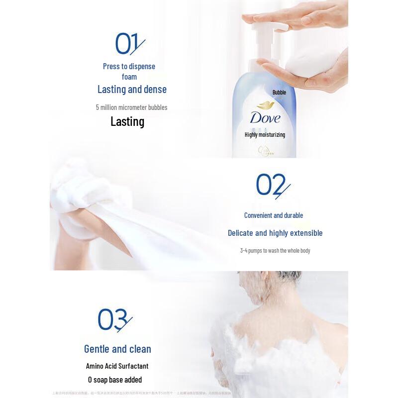 Dove Deep Moisturizing Bubble Shower Foam