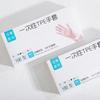 Durable Food-Grade TPE Disposable Gloves: Oil & Stain-Proof Kitchen Cleaning