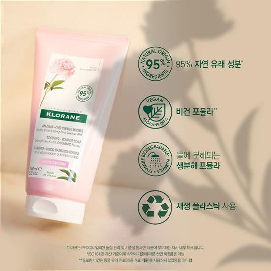 KLORANE Peony Scalp Pack 150ml 2 Packs Special