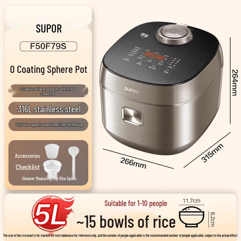 SUPOR 5L Stainless Steel Smart Rice Cooker
