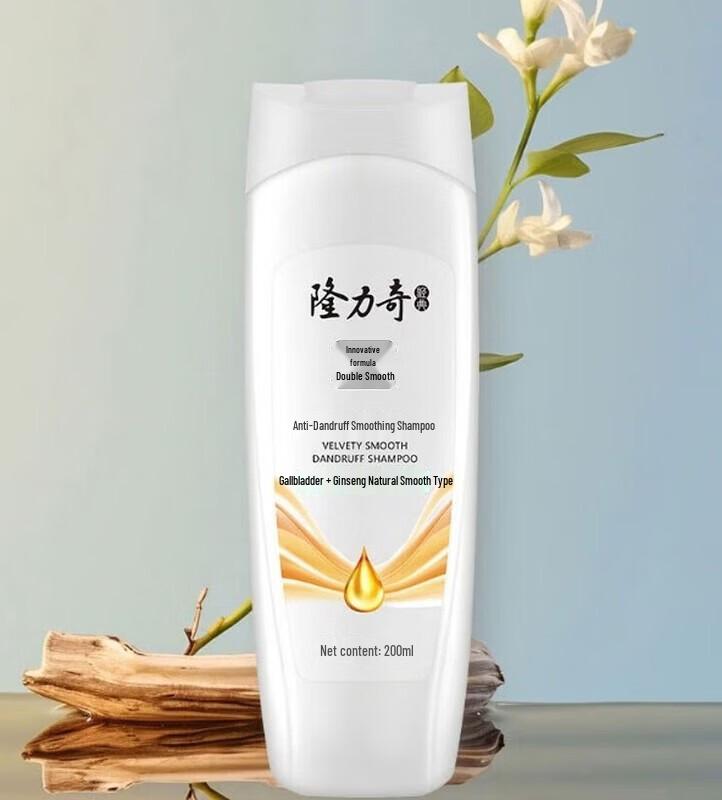 Longliqi Hello Summer Anti-Dandruff Hair Care 7-Piece Set