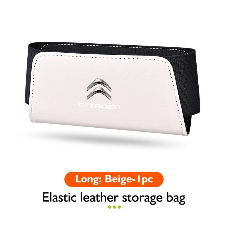 PYGO1 Car Seat Side Pocket Organizer Leather Storage Pouch Phone Glasses For Citroen C4 C3 C5 C1 C2 C6 VTS C4L DS3 DS4 DS5 Grand