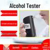 Портативный ночной алкотестер для личного использования: Тест на профилактику вождения в нетрезвом виде